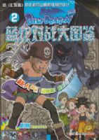 ������ս��ͼ��2