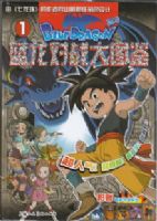 ������ս��ͼ��1