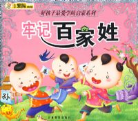 �ú����ѧ������ϵ���μǰټ��գ����̰棩