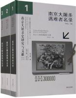 �Ͼ�����ɱ��������¼(ȫ����)