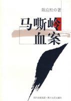 ��˻��Ѫ��