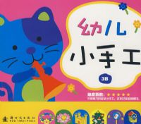 �׶�С�ֹ�����6�ᣩ