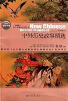 ������ʷ���¾�ѡ��ȫ�°棩�����¿α�ض�����/���в���