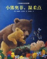 С�ܰ·�ϵ�й��£�С�ܰ·ƣ������