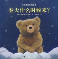 С�ܰ·�ϵ�й��£�����ʲôʱ������