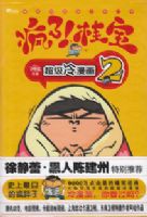 ����������2֮���ˣ���