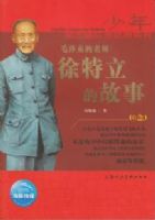 ë����ʦ-�������Ĺ���