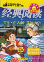 ͯ�� ���˼� �ҵĴ�ѧ