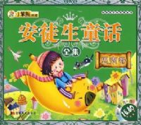 ��ͽ��ͯ��ȫ����˼������