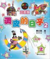 ��Ƥ������ע��2���ϣ�ע����