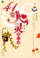 41���������п�