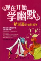 ���ڿ�ʼѧ��Ĭ--����۵���Ĭ��ѧ