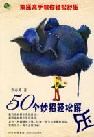 50���������ɽ�ѹ