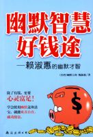 ��Ĭ�ǻۺ�Ǯ;-����۵���Ĭ����