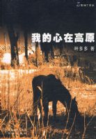 �ҵ����ڸ�ԭ