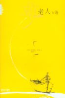 �����뺣(˫��)