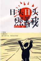 ��ͷ��ͷ������