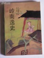 ������ʷ