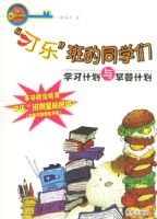 ���ְ��ͬѧ��è��������