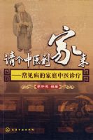 �����ҽ������-�������ļ�ͥ��ҽ����