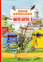 �Ǳ�����ʿ ��������ȫ��͸����֪�汾