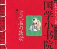 ��ѧС��Ժ--�Ŵ�����ѡ��