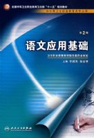 ����Ӧ�û���������/��ְ�����Σ�