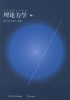 ������ѧ�����ߵ�ԺУ��ѧ�̲�