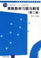 ��ɢ��ѧϰ������