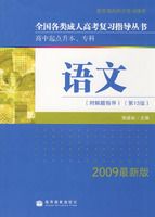 ȫ��������˸߿���ϰָ������ ���ĸ�����ָ������13�棩