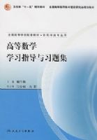 �ߵ���ѧѧϰָ����ϰ�⼯