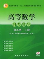 �ߵ���ѧͬ����������5���£�