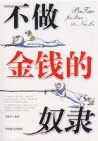 ������Ǯ��ū��