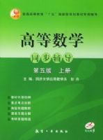 �ߵ���ѧͬ����������5���ϣ�