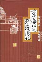 ���������ϲ��μ�