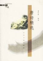 ��ʫ��ѡ�����ֱ�ѡ