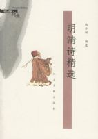 ����ʫ��ѡ