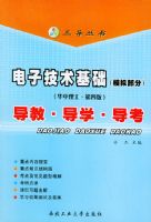 ���Ӽ���������ģ�ⲿ��)