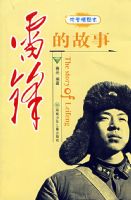 ƤƤ³�ܶ�Ա��һ����ȫ10�ᣩ(���а���ƤƤ³�Ͳ����ϴ󡭵�)