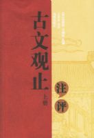 ���Ĺ�ֹע��