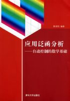 Ӧ�÷������������Զ����Ƶ���ѧ����