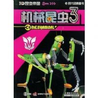 ��е����3(��VCD����һ��)