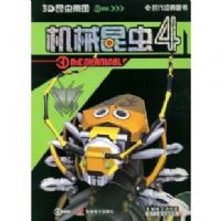 ��е����4(��VCD����һ��)