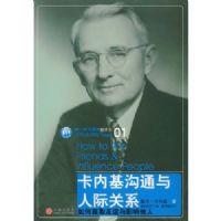 ���ڻ���ͨ���˼ʹ�ϵ