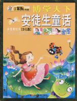 ��ѧ���£���ͽ��ͯ����ƴ�����汾�����ٶ��棩