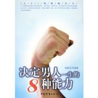 ��������һ����8������