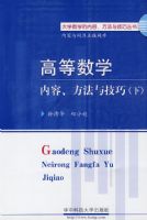 �ߵ���ѧ���ݡ������뼼�ɣ��£�