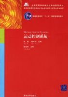 �˶�����ϵͳ����ȫ���ߵ�ѧУ�Զ���רҵϵ�н̲�