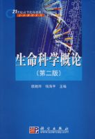 ������ѧ����(�ڶ���)---21���ͽ̲� �����γ�ϵ��