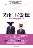 ��˭��˵��